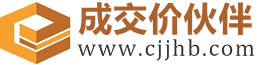 灯塔成交价伙伴